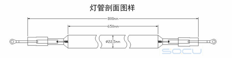 LCD行业14KW卤素灯图纸尺寸